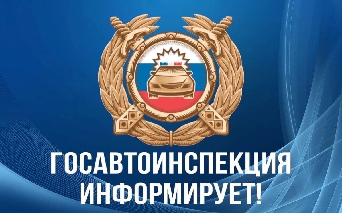 В Курской области стартовало профилактическое мероприятие «Переезд».
