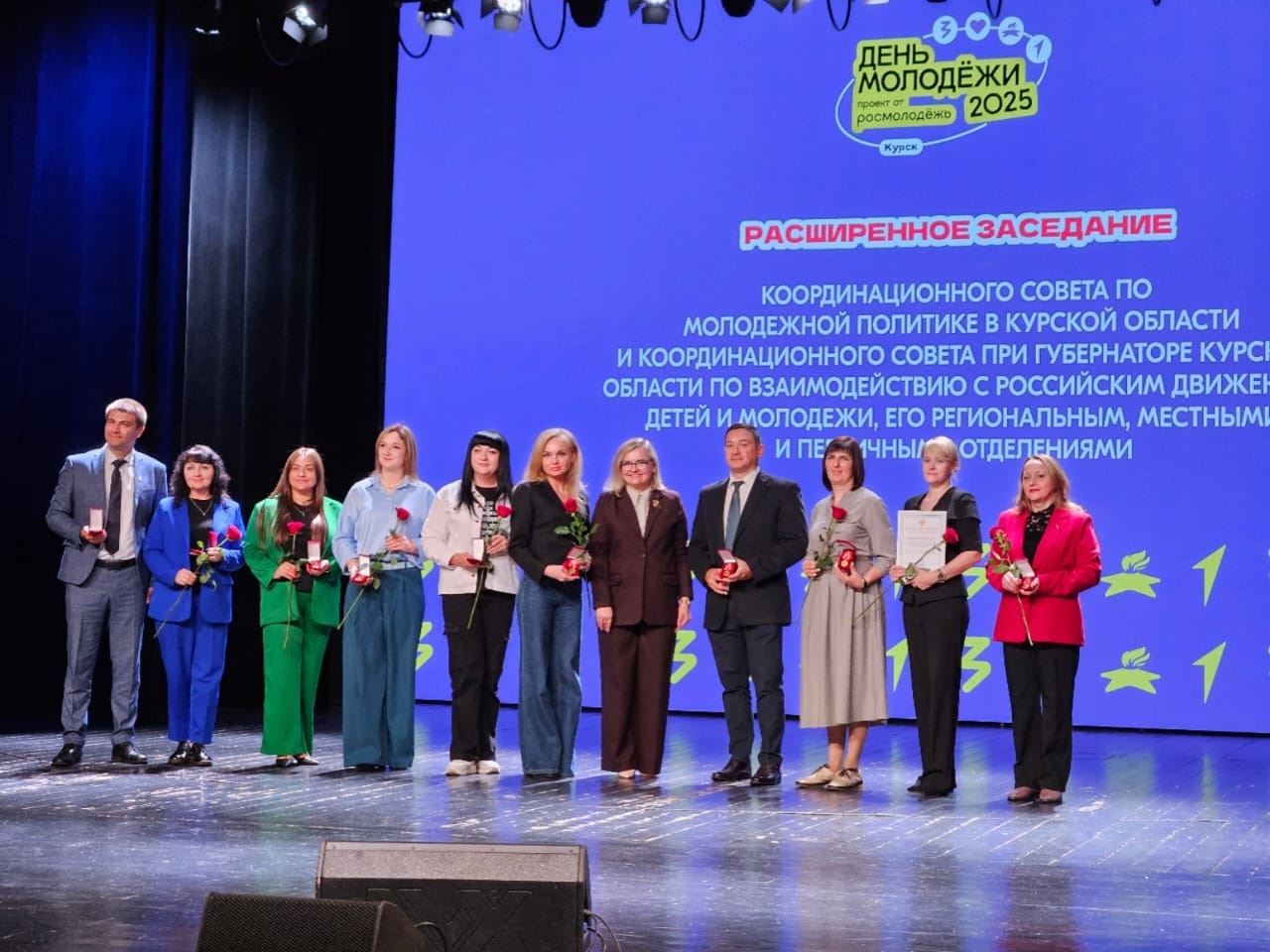 День молодежи - 2025. По заслугам и честь!.