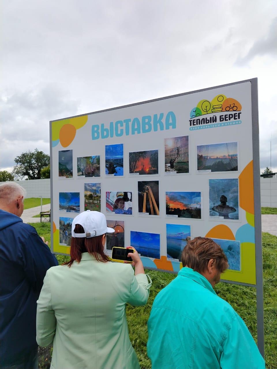 Фотоконкурс «Курчатов — частица России» подвел итоги.