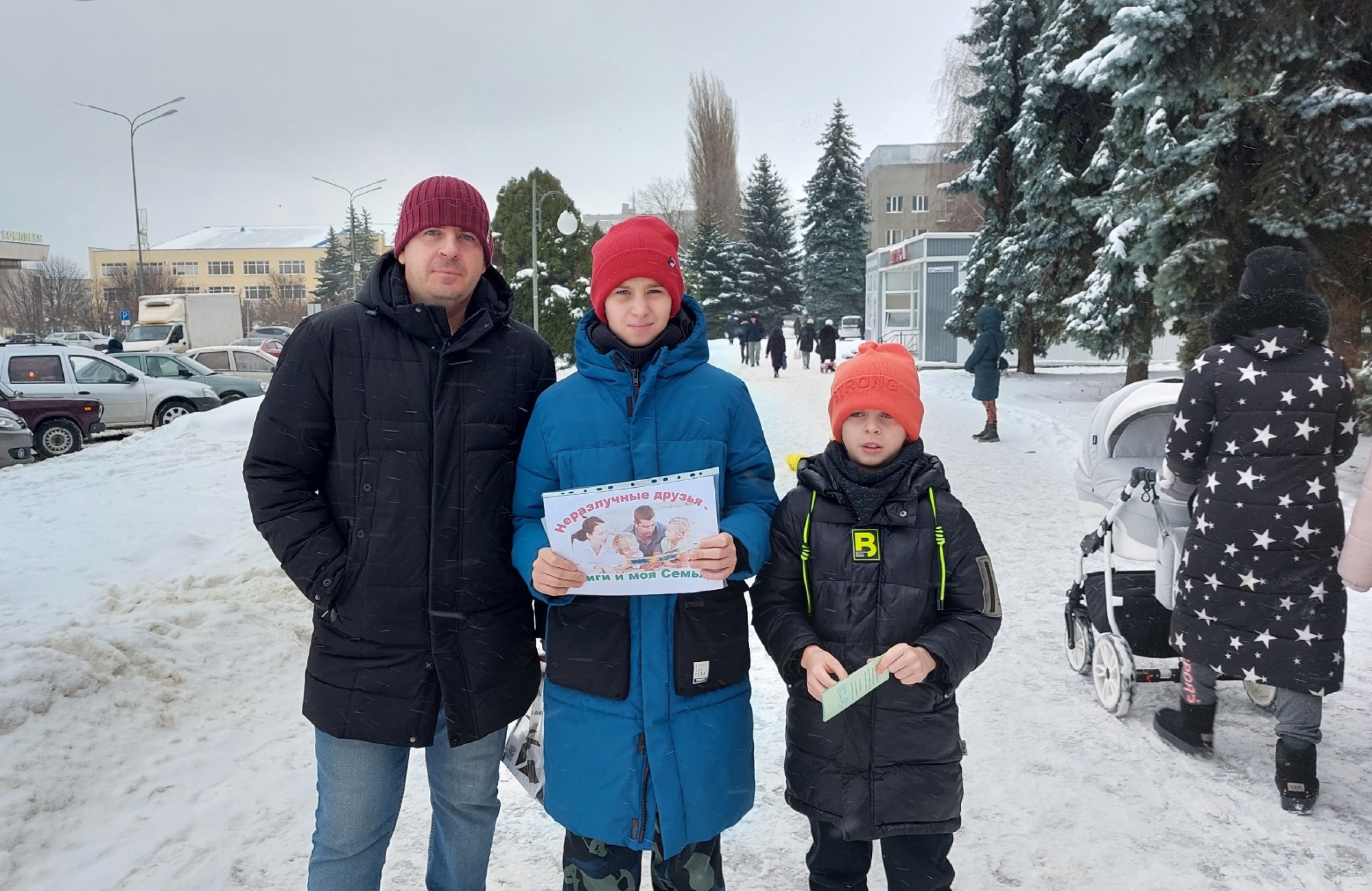 В библиотеку - всей семьёй!.