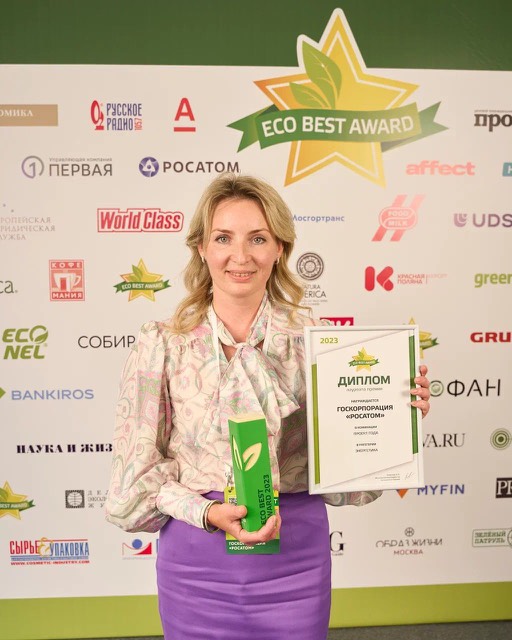 Росатом стал победителем VII премии ECO-BEST.