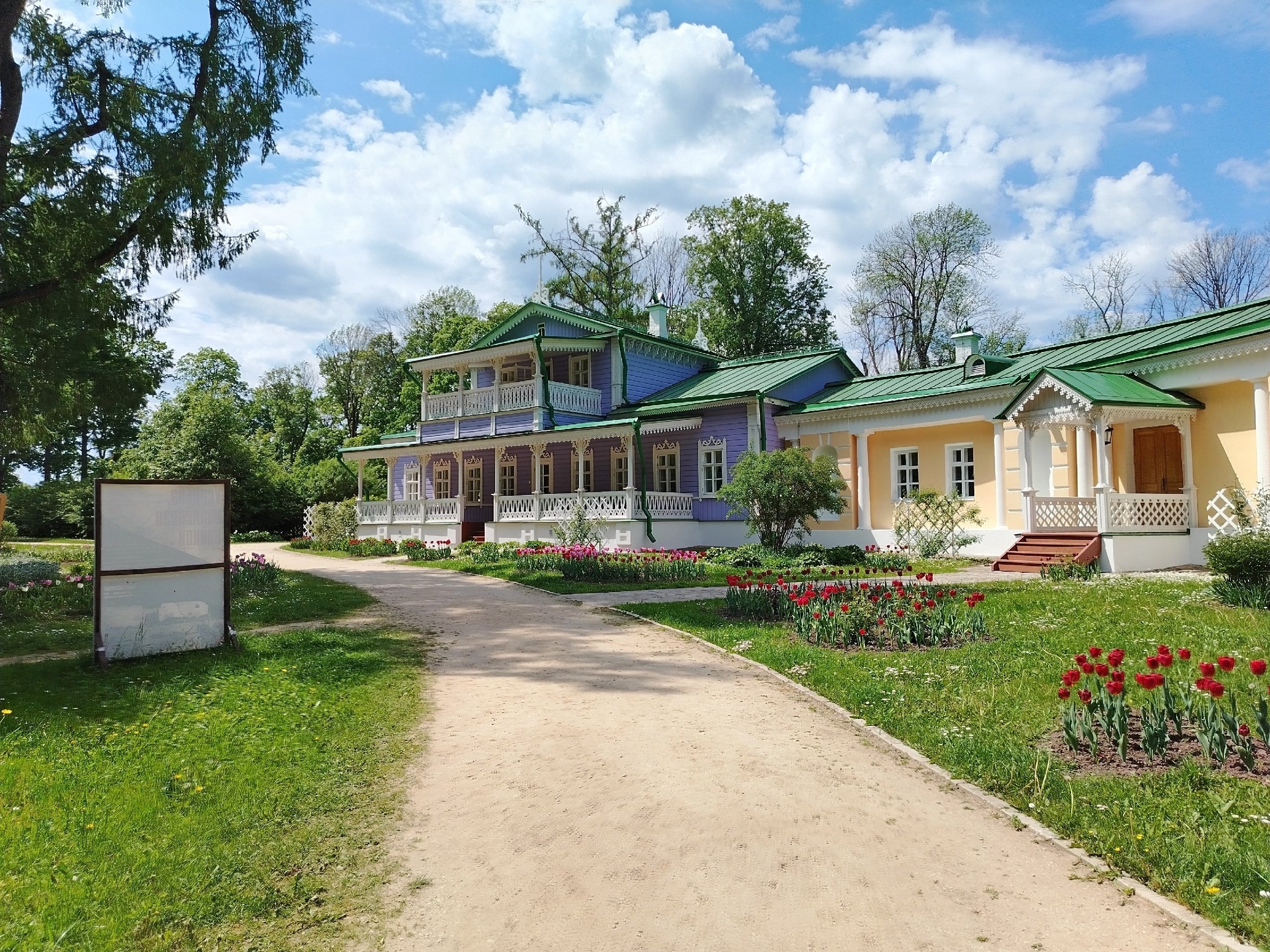 Экскурсия в Спасское - Лутовиново.