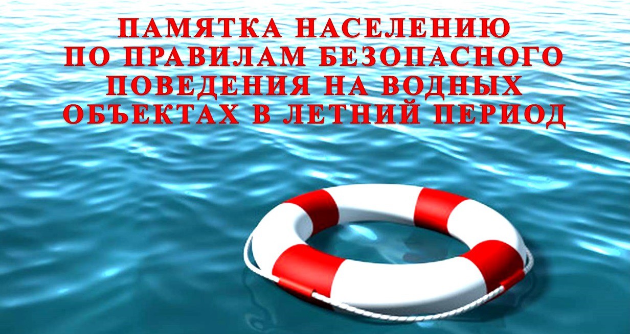 В Льговском районе Курской области на водоеме погибла пенсионерка.