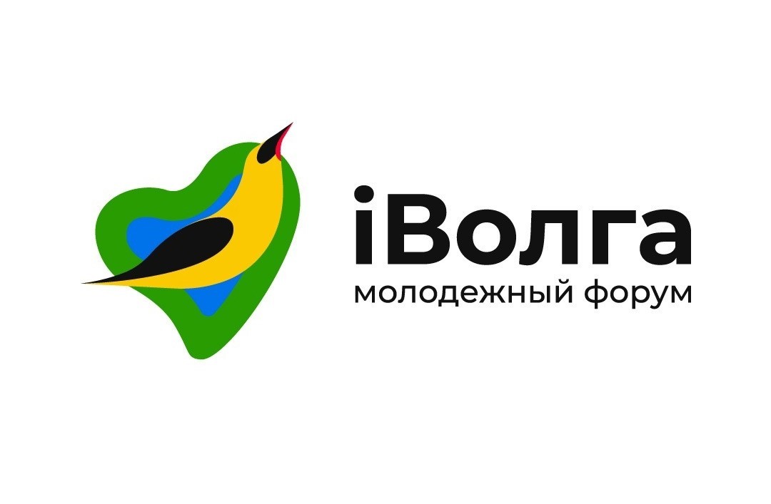Открыта регистрация на Молодёжный форум Приволжского федерального округа «иВолга».