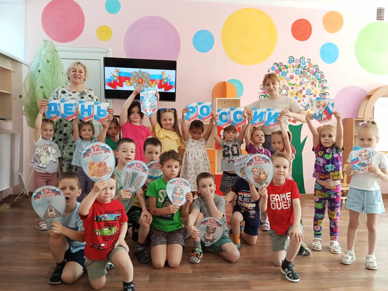 Мы родились и живем в России.