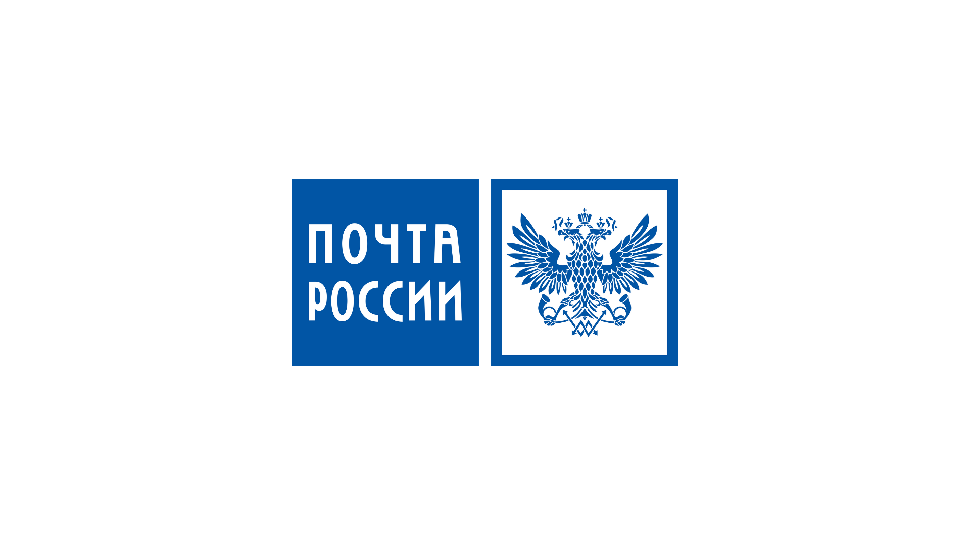 Режим работы отделений почтовой связи.