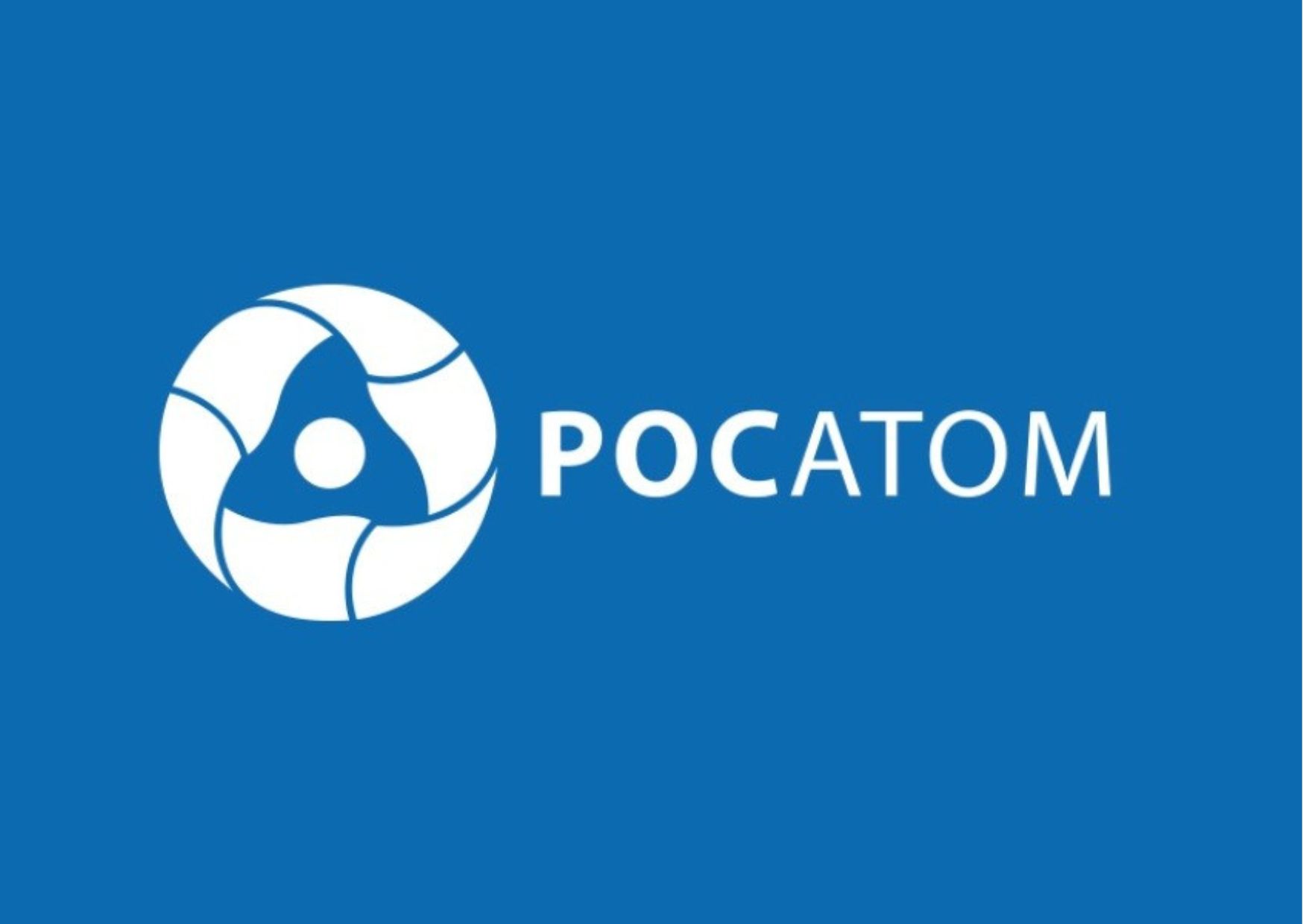 Росатом