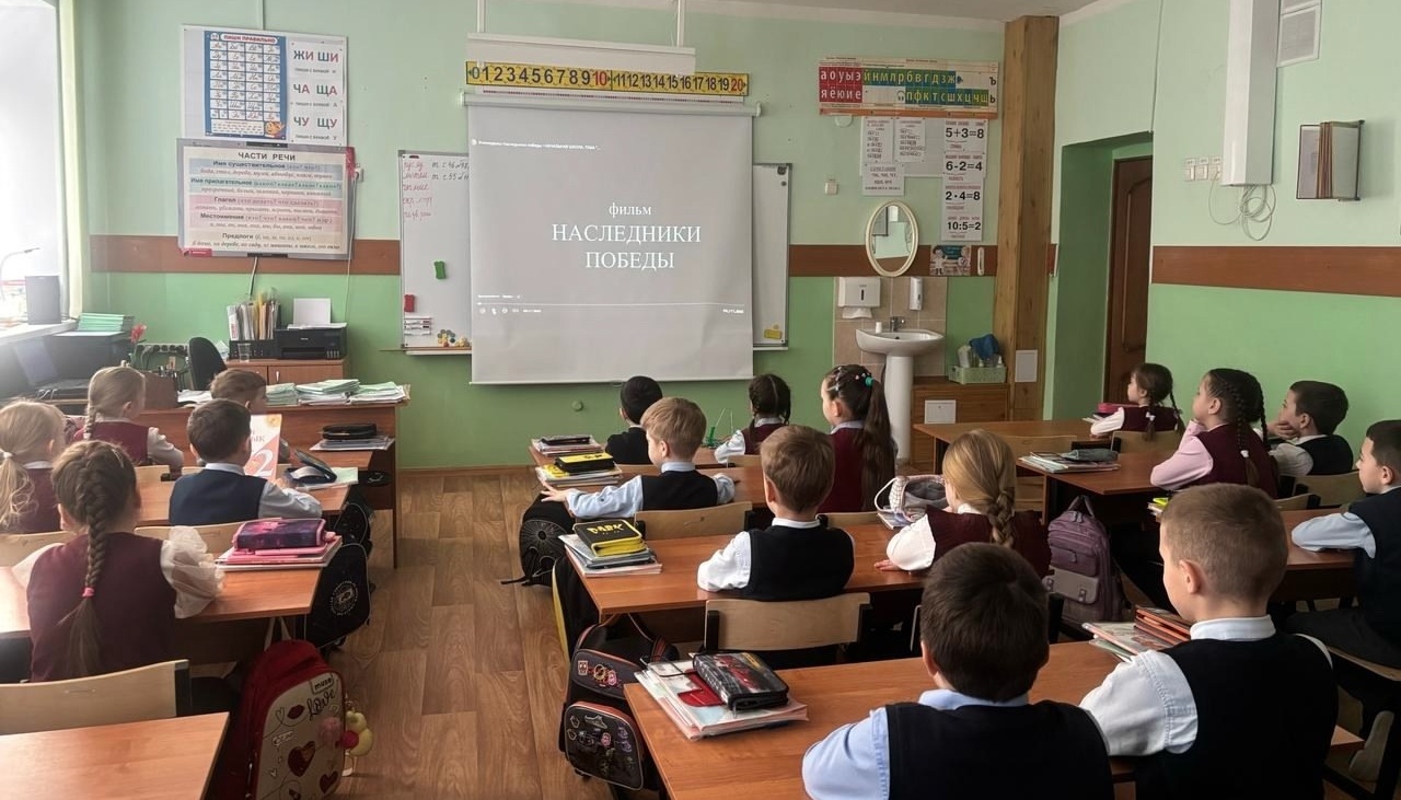 «Киноуроки в школе».