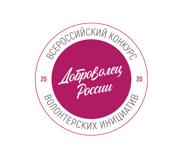 «Доброволец России».