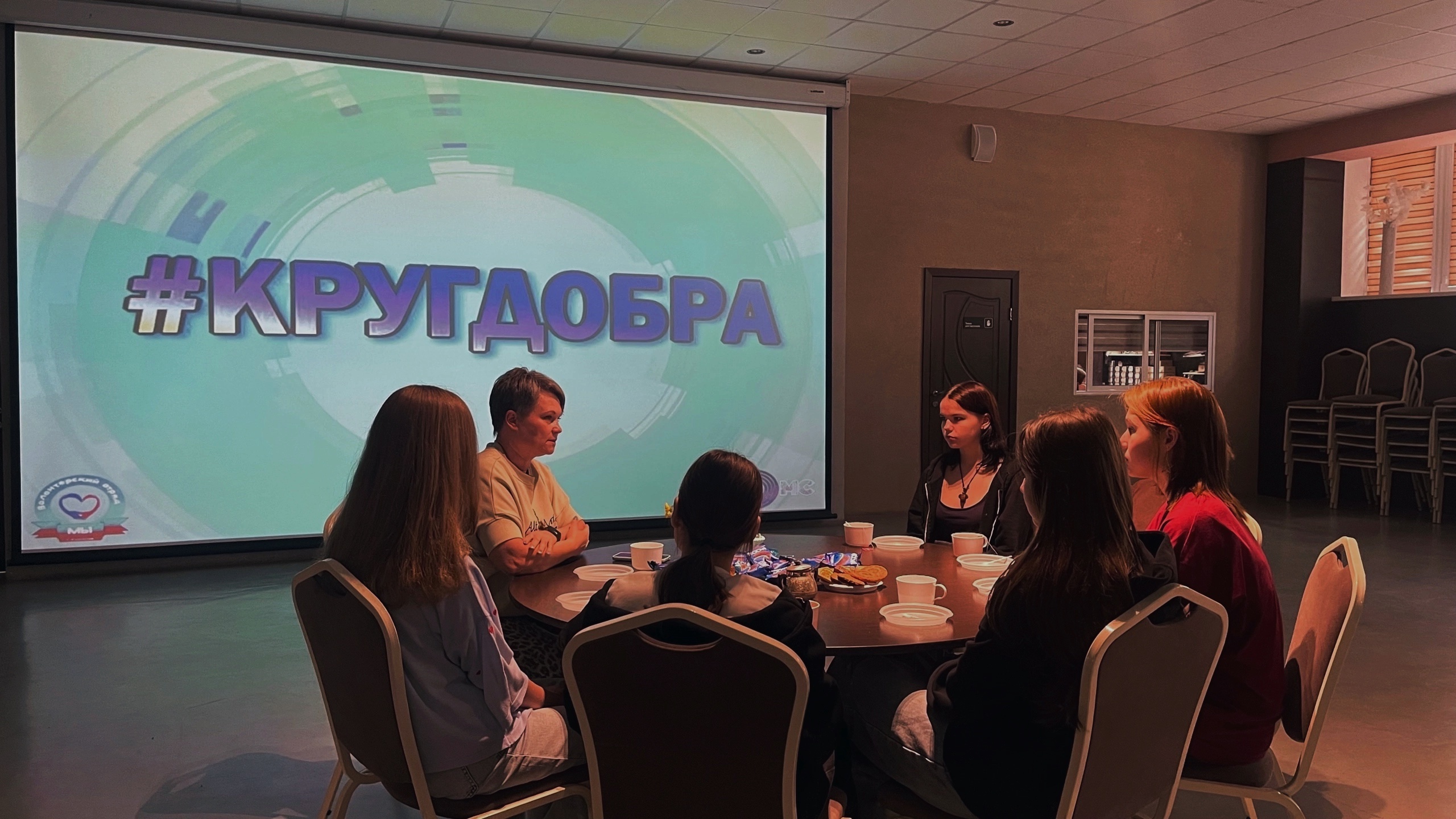  В МЦ «Комсомолец» провели  круглый стол #КРУГДОБРА.