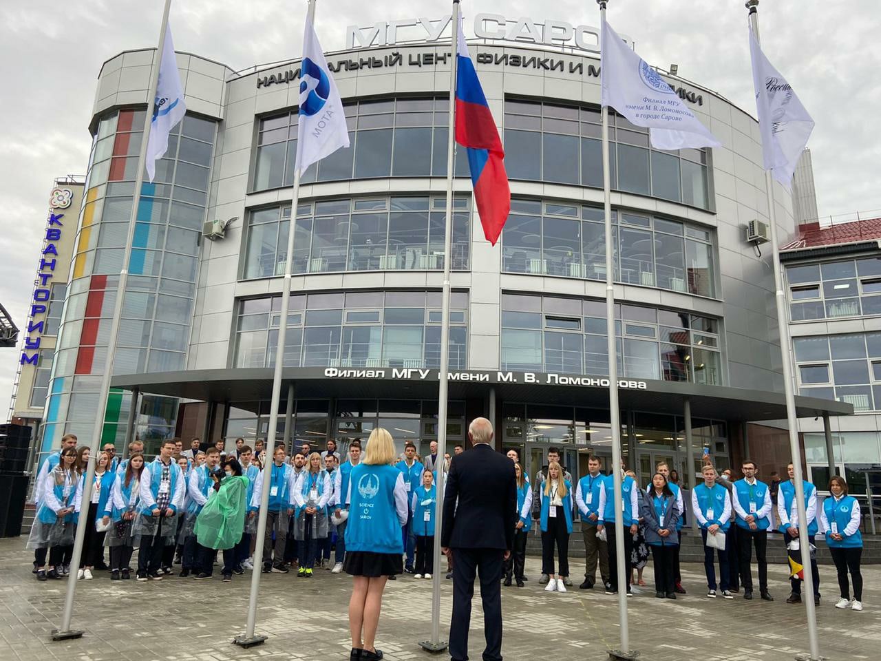 Магистратура в Сарове.