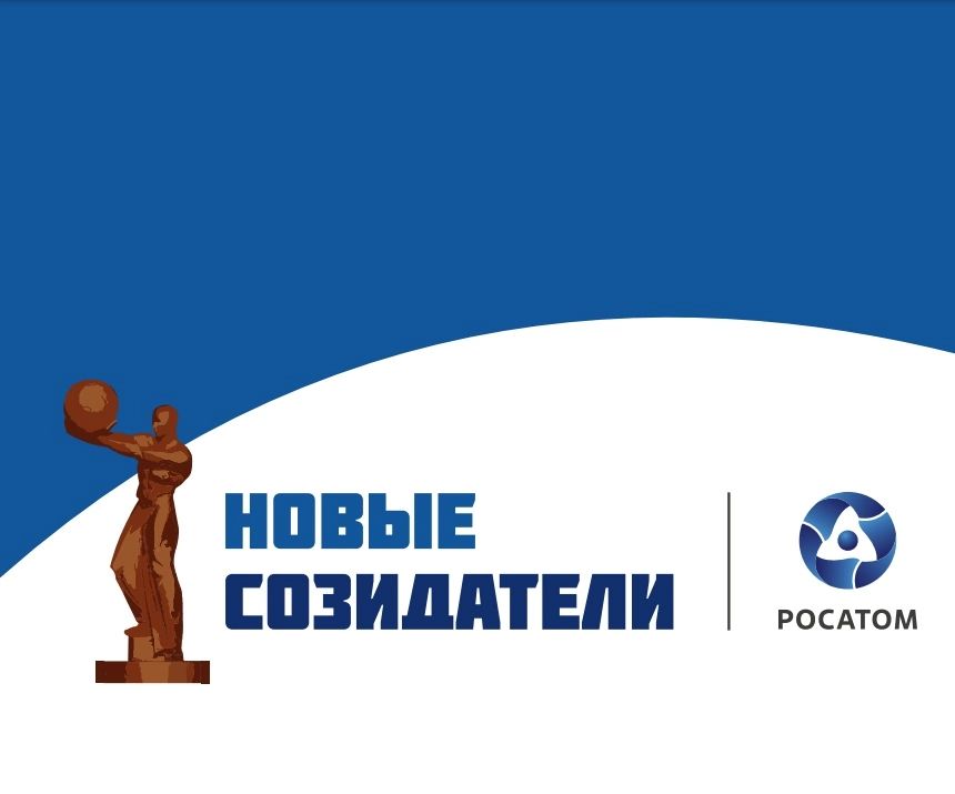 Премия народного признания «Новые Созидатели–2025».