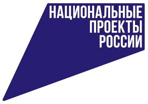 Новый нацпроект &quot;Инфраструктура для жизни&quot;.