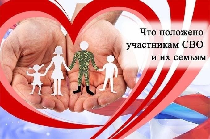 Обзор: меры по адаптации и трудоустройству ветеранов СВО.