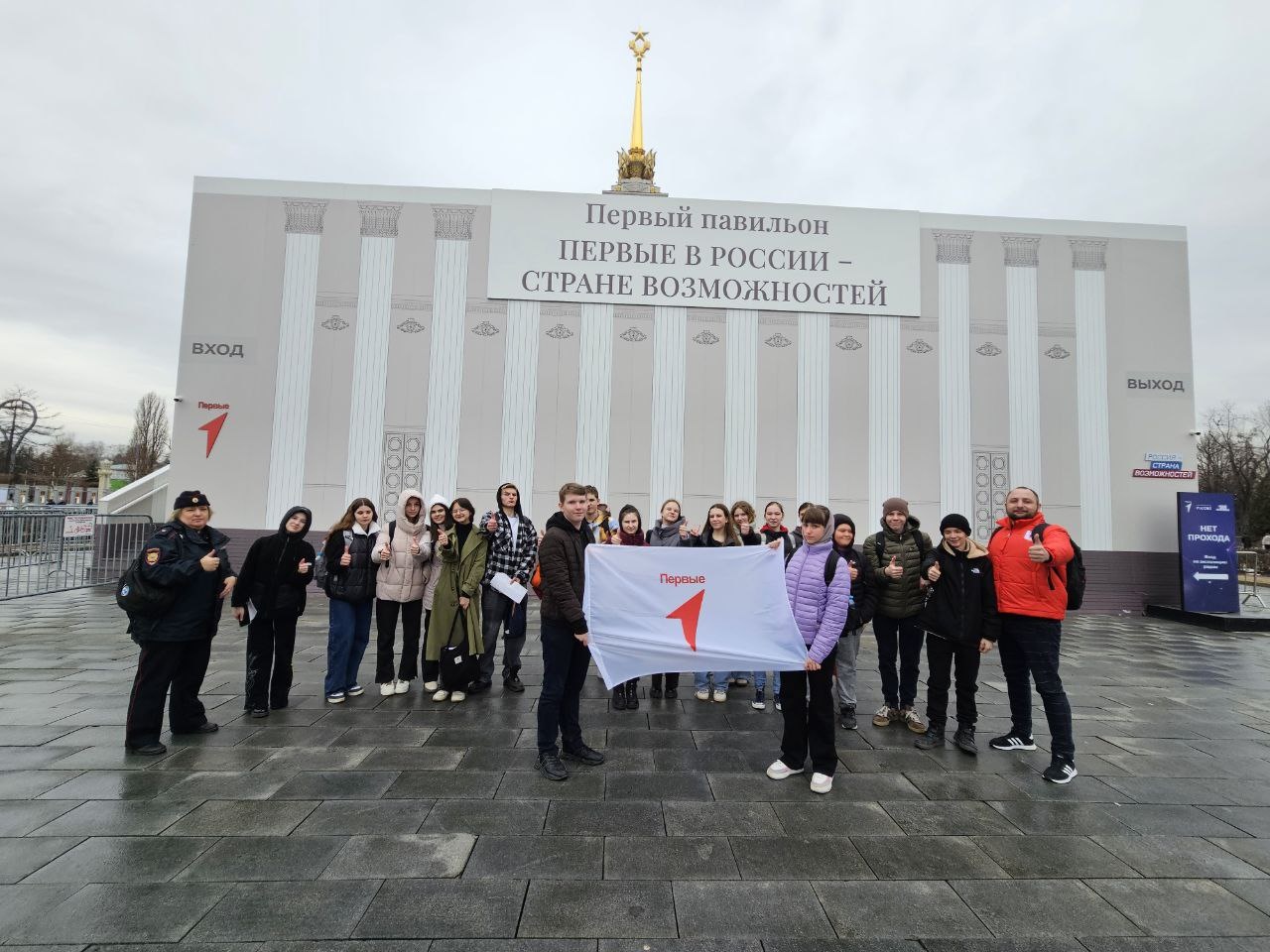 Активисты Движения Первых города Курчатова побывали на ВДНХ!.