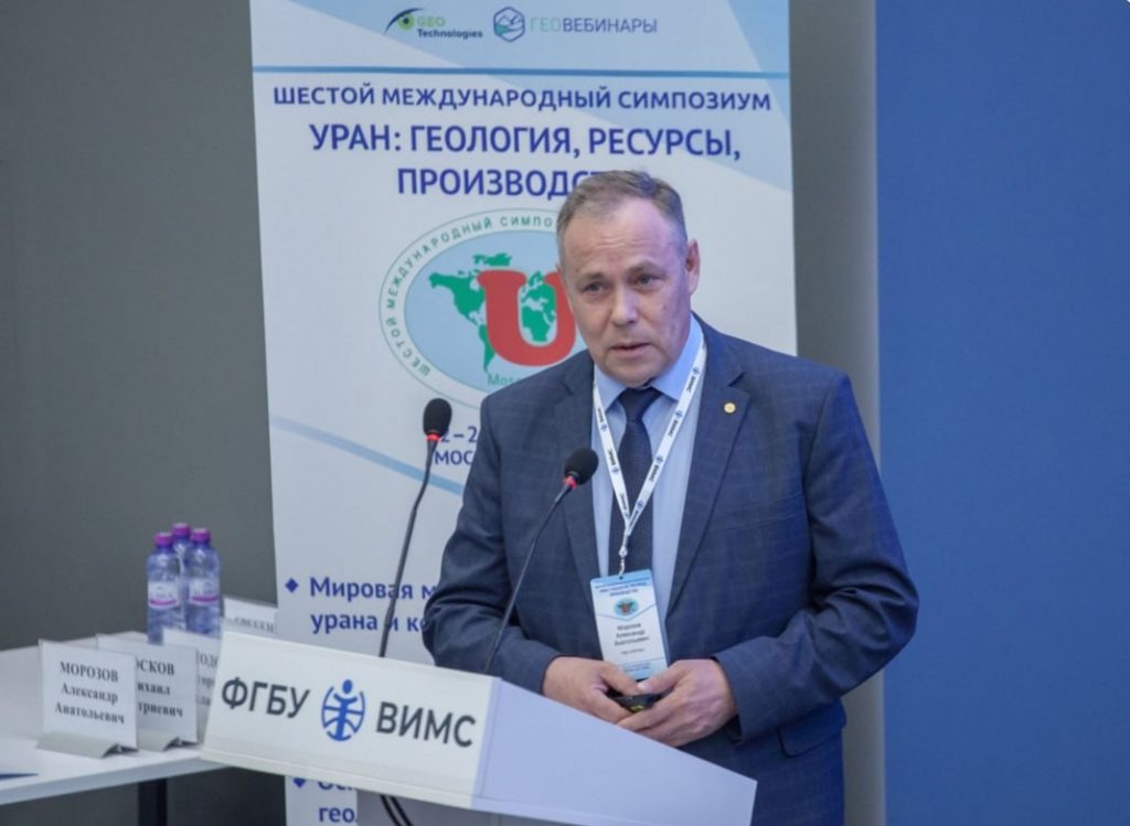 ППГХО наращивает извлекаемые запасы урана благодаря технологиям.