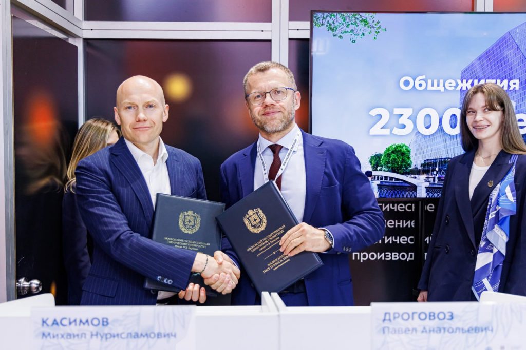 «Цифровая мануфактура Глазов».