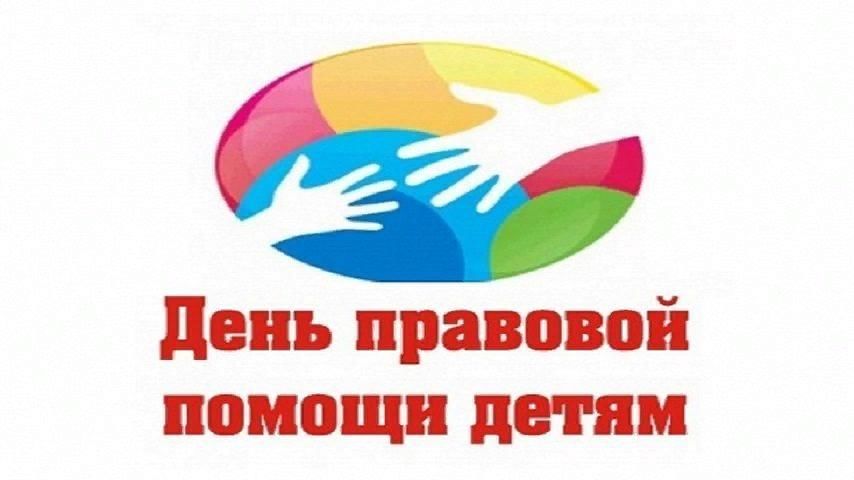 Жители города  Курчатова смогли получить  квалифицированную помощь в виде устных и письменных консультаций                      .