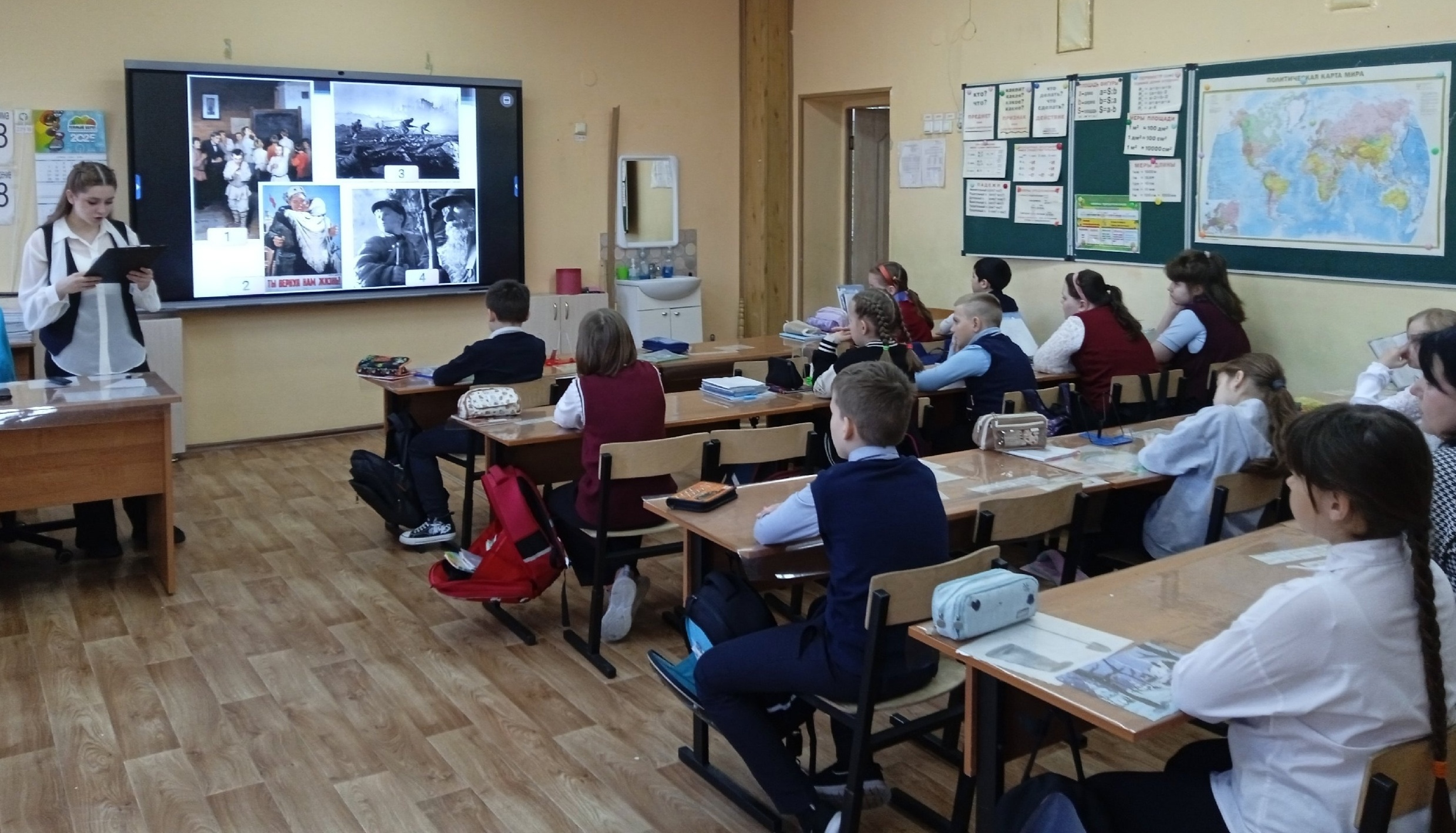 Читаем детям о войне.