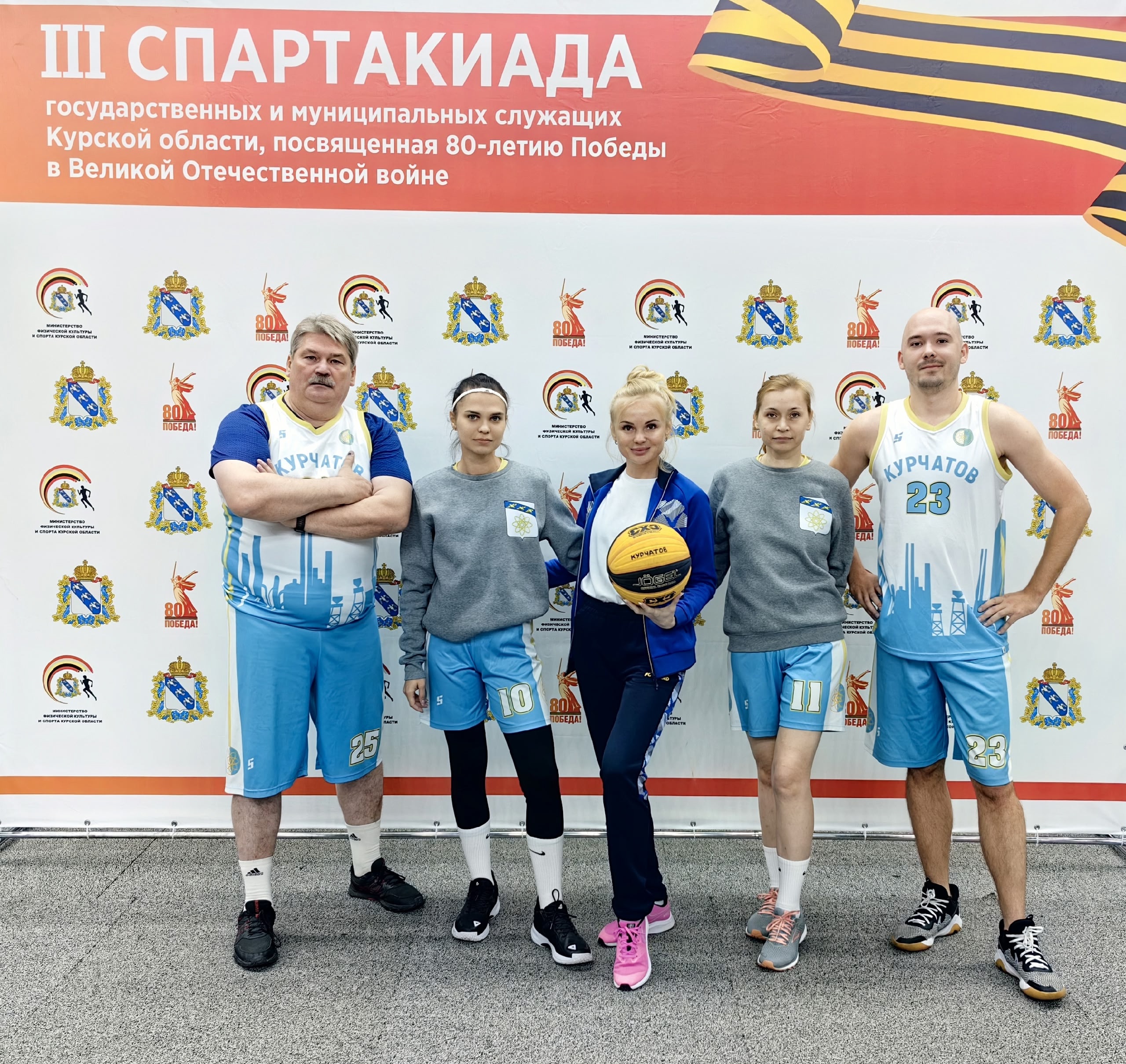 Команда администрации города Курчатова заняла 2 место в соревнованиях по баскетболу.