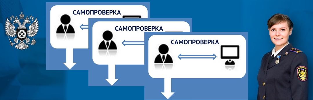 Роструд помог избежать штрафов.