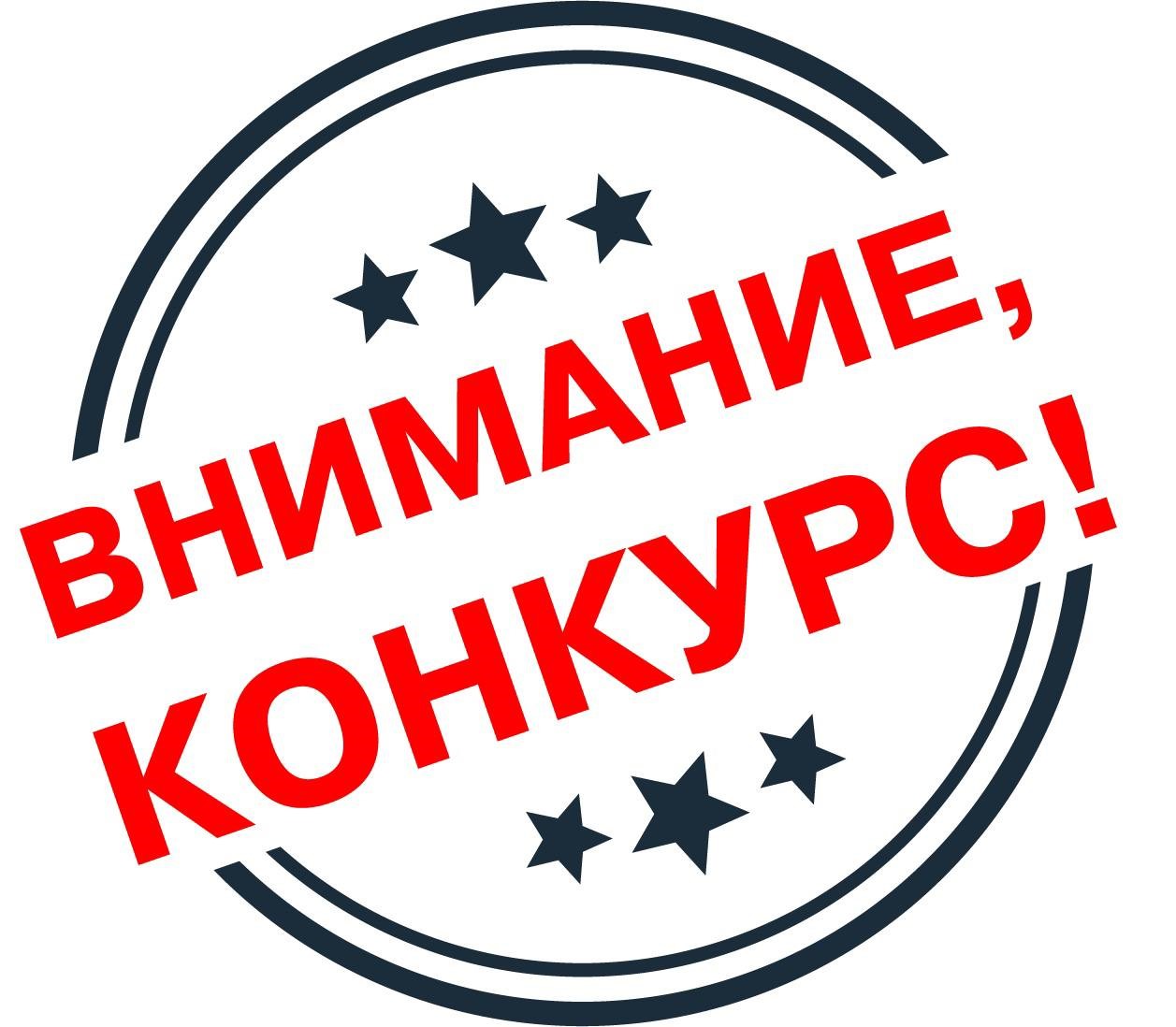 Госавтоинспекция Курской области объявляет фотоконкурс «Моя семья за безопасные дороги!» .