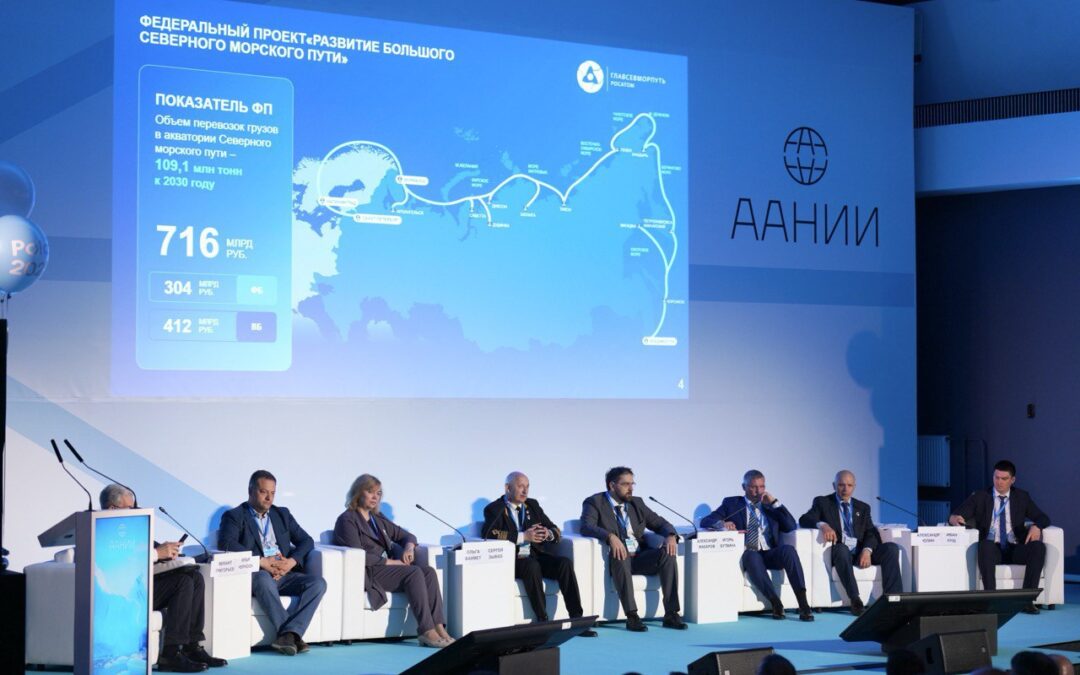 Александр Макаров: POLAR 2025 выработает рекомендации по устойчивому развитию Арктики.