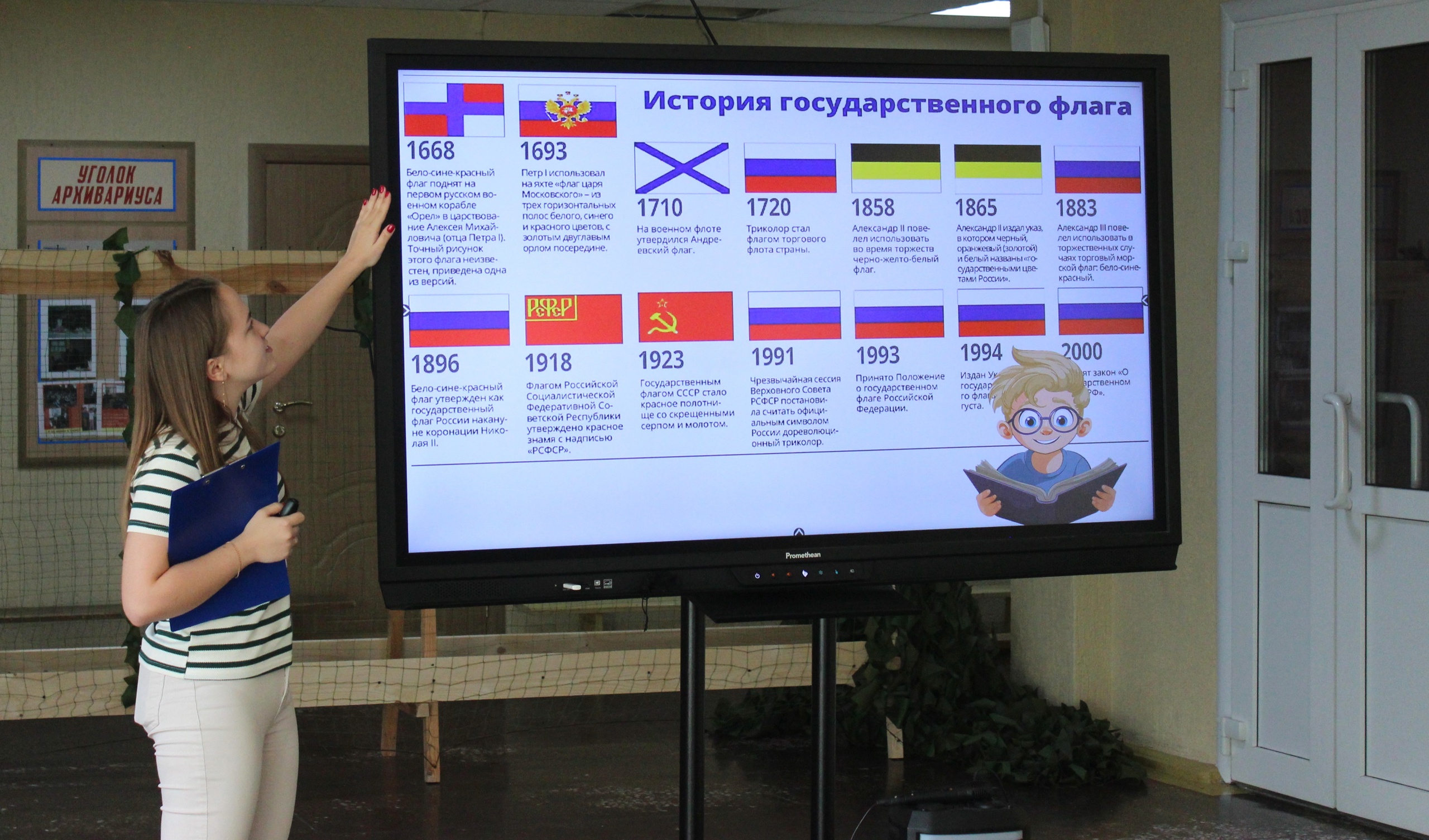 &quot;Я рисую Россию&quot;.