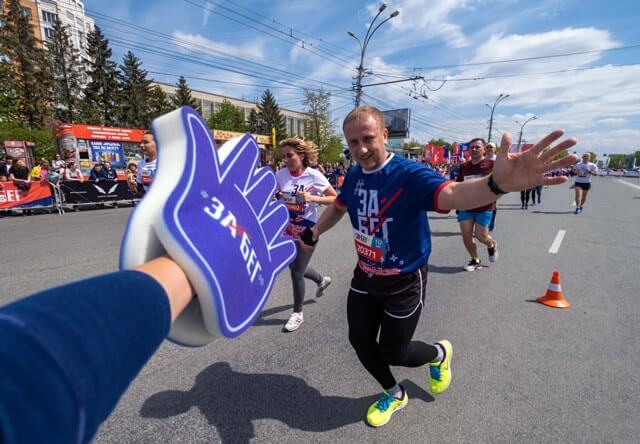 Полумарафон «ЗаБег.РФ».