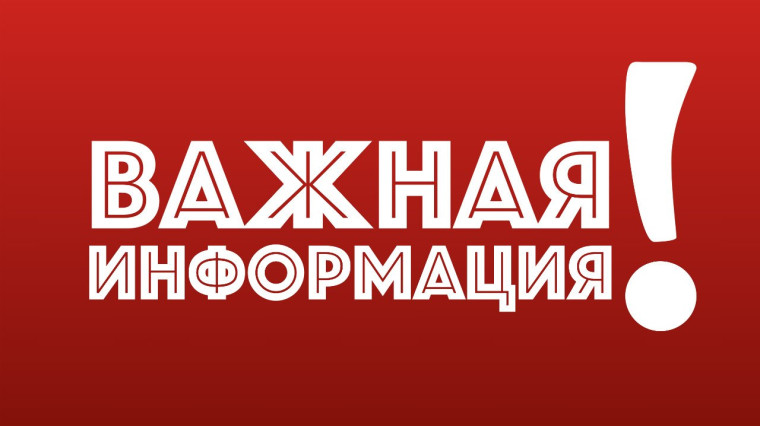 Изменение схемы движения автотранспорта по проспекту Коммунистический. Изменение схемы движения автотранспорта по проспекту Коммунистический.