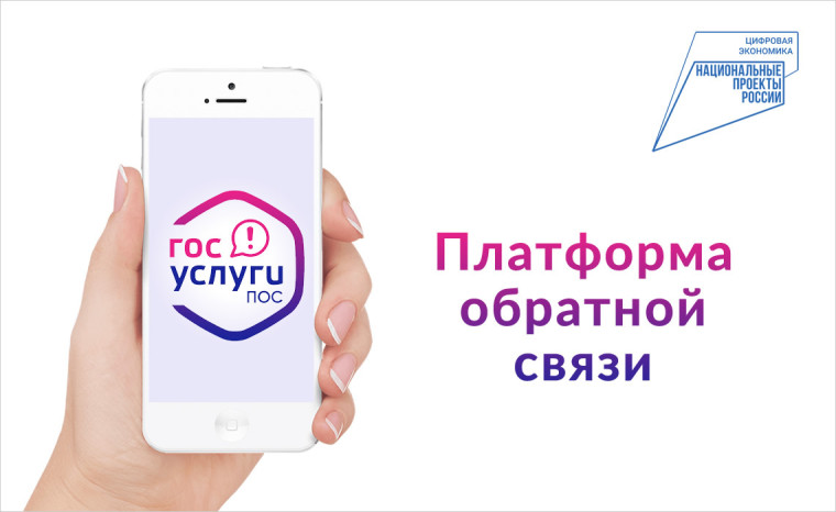 Опрос о введении дополнительного рейса на льготном маршруте для осуществления перевозки граждан в вечерние часы. Опрос о введении дополнительного рейса на льготном маршруте для осуществления перевозки граждан в вечерние часы.