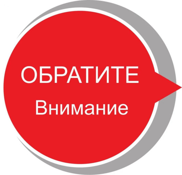 ДОГАЗИФИКАЦИЯ индивидуальных жилых домов. ДОГАЗИФИКАЦИЯ индивидуальных жилых домов.