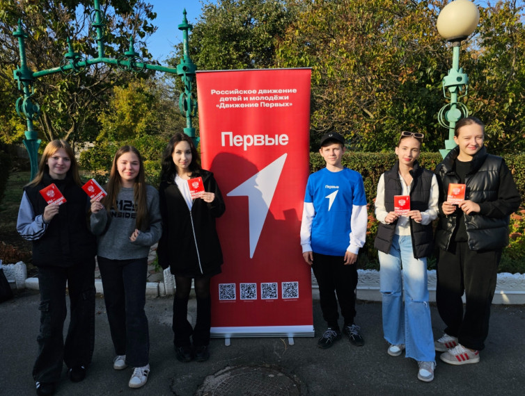 Движение Первых | г. Курчатов. Самый патриотический проект. Движение Первых | г. Курчатов. Самый патриотический проект.