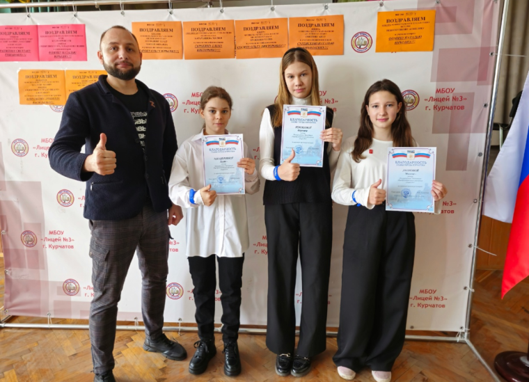 Движение Первых | г. Курчатов. Награда нашла своего героя . Движение Первых | г. Курчатов. Награда нашла своего героя .