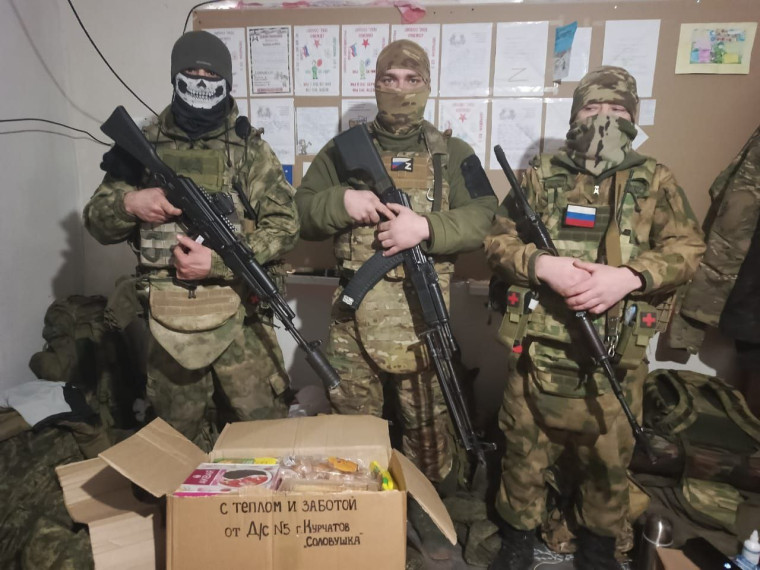 Мы все надеемся и ждём самого главного чуда - мира на земле и возвращения родных и близких . Мы все надеемся и ждём самого главного чуда - мира на земле и возвращения родных и близких .