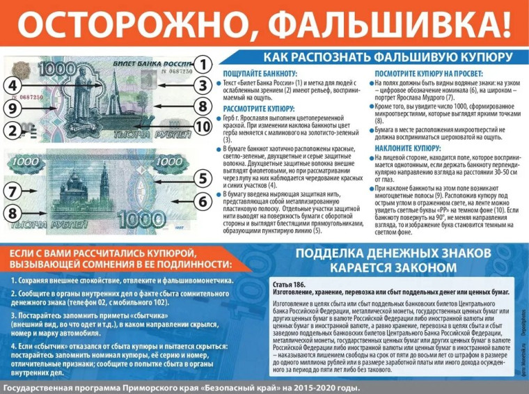 МО МВД России “Курчатовский” напоминает. МО МВД России “Курчатовский” напоминает.