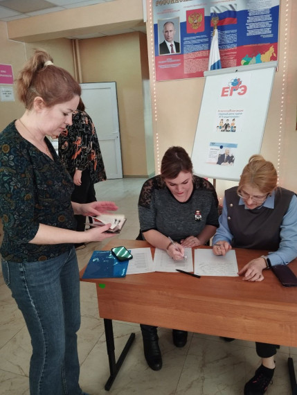 Сдаём вместе. День сдачи ЕГЭ родителями. Сдаём вместе. День сдачи ЕГЭ родителями.