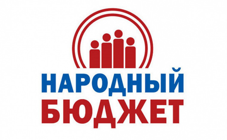 ИЗВЕЩЕНИЕ о сроках приема документов в 2025 году для участия в конкурсном отборе проектов (программ) в городе Курчатове Курской области в рамках реализации проекта «Народный бюджет». ИЗВЕЩЕНИЕ о сроках приема документов в 2025 году для участия в конкурсном отборе проектов (программ) в городе Курчатове Курской области в рамках реализации проекта «Народный бюджет».