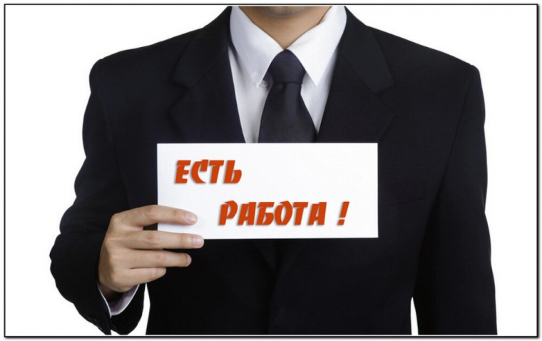 В МКУ «Управление по делам ГО и ЧС г. Курчатова» на постоянную работу требуется. В МКУ «Управление по делам ГО и ЧС г. Курчатова» на постоянную работу требуется.