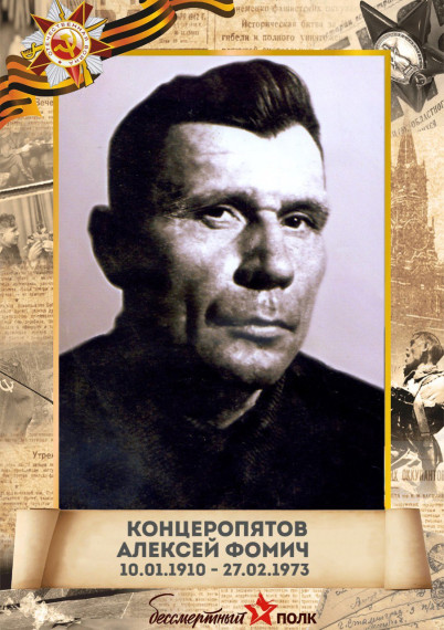 Наш Бессмертный полк. Наш Бессмертный полк.