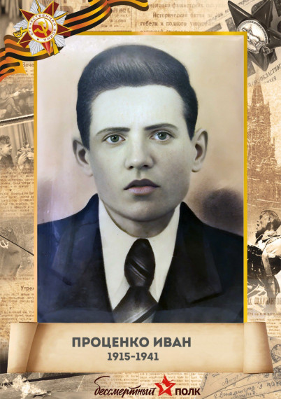 Наш Бессмертный полк. Наш Бессмертный полк.