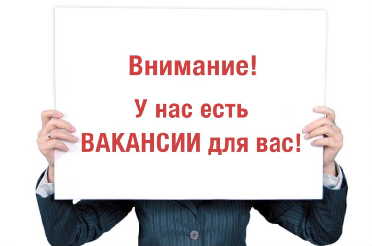 В МКУ «Управление по делам ГО и ЧС г. Курчатова» на постоянную работу требуются. В МКУ «Управление по делам ГО и ЧС г. Курчатова» на постоянную работу требуются.