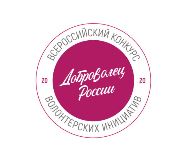 «Доброволец России». «Доброволец России».