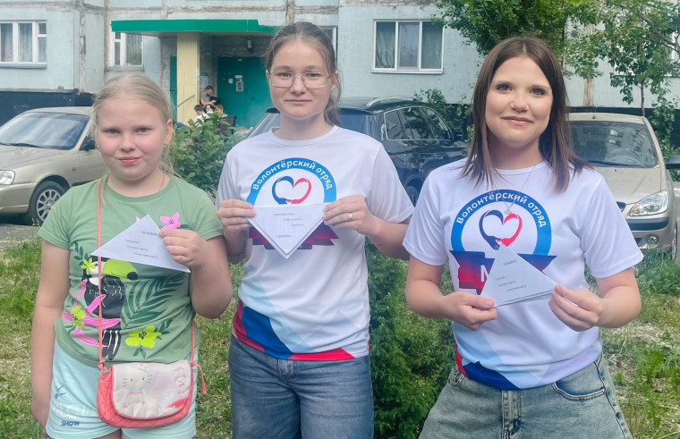 Акция: «Салют благодарности. Акция: «Салют благодарности.