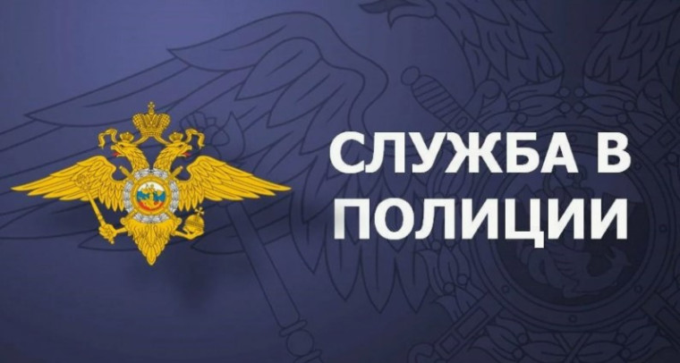 Приглашаем на службу. Приглашаем на службу.