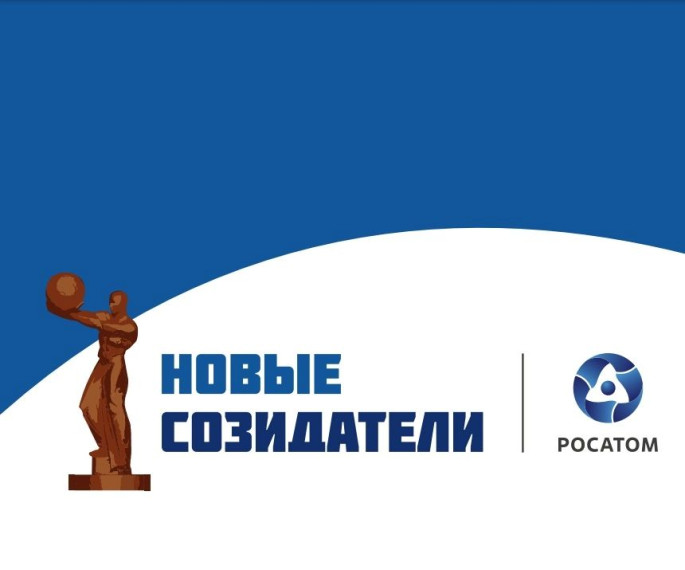 Премия народного признания «Новые Созидатели–2025». Премия народного признания «Новые Созидатели–2025».