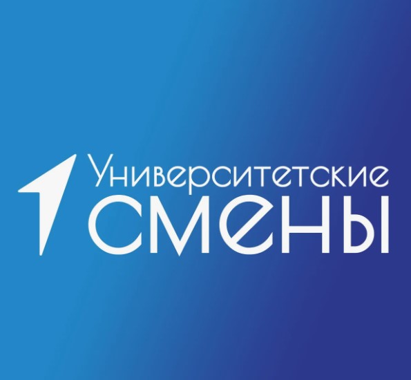 В проекте "Университетские смены" в 2025 году примут участие 90 вузов. В проекте "Университетские смены" в 2025 году примут участие 90 вузов.