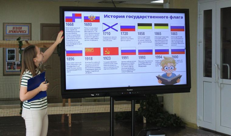 "Я рисую Россию". "Я рисую Россию".